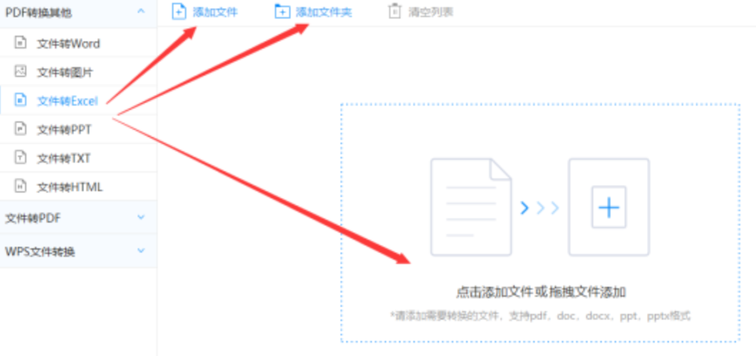 皇冠官网登三下载使用讲解 - 选择文件格式